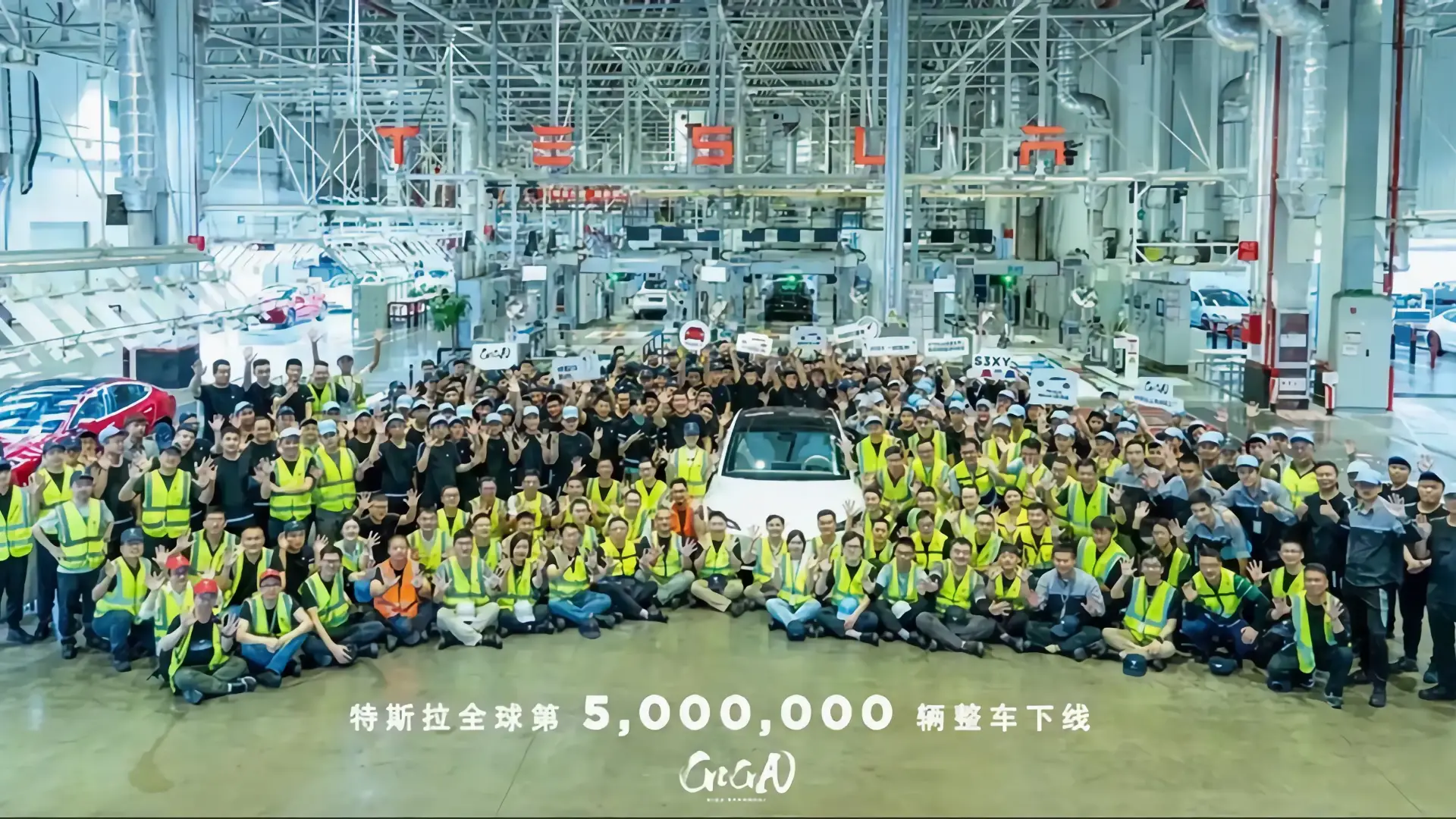 Tesla shanghai factory